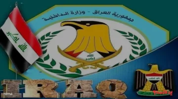 ما هي خطوات التقديم في دورة الضباط العالية 56 بوزارة الداخلية 2025